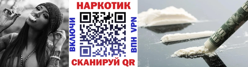 Где найти наркотики Благовещенск Канабис A PVP ГАШИШ Меф Амфетамин Кокаин