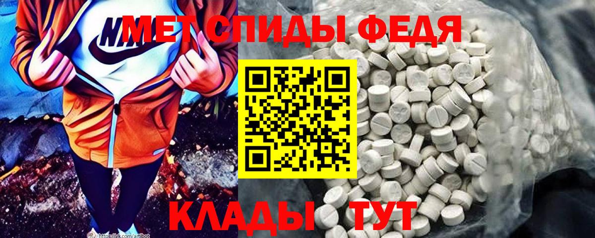 АМФЕТАМИН Розовый  Amphetamine  Благовещенск  Вход с VPN  Amphetamine 