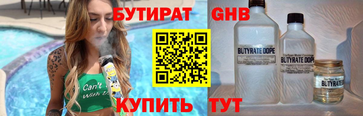 MDMA  Гашик  Благовещенск  Вход с VPN  Меф  Конопля 