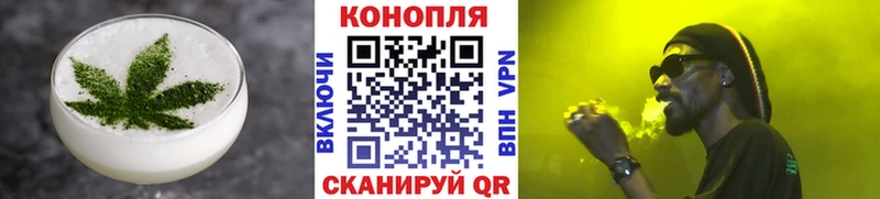 Еда ТГК марихуана  omg как войти  Благовещенск 