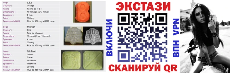 наркота  Благовещенск  ЭКСТАЗИ круглые 