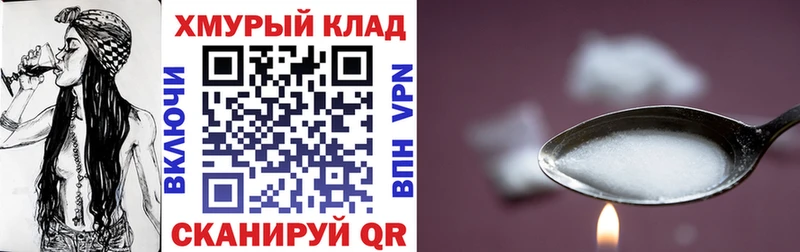 MEGA рабочий сайт Благовещенск Героин афганец