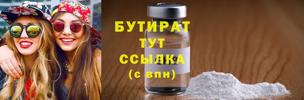 синтетический гашиш Нефтегорск