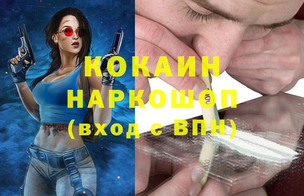 синтетический гашиш Нефтегорск