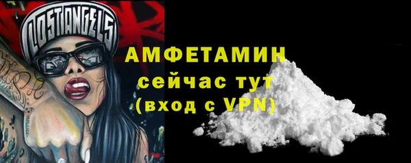синтетический гашиш Нефтегорск