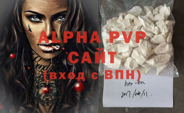 синтетический гашиш Нефтегорск