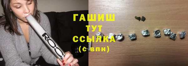синтетический гашиш Нефтегорск