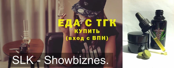 синтетический гашиш Нефтегорск