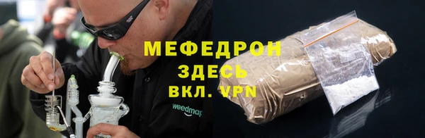 МДПВ Нефтекумск