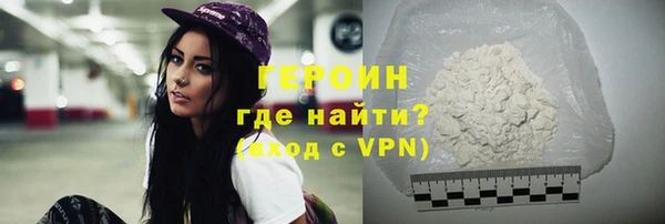 синтетический гашиш Нефтегорск