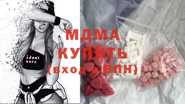 синтетический гашиш Нефтегорск