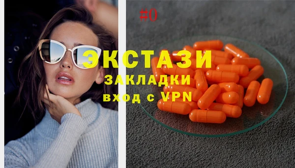 синтетический гашиш Нефтегорск