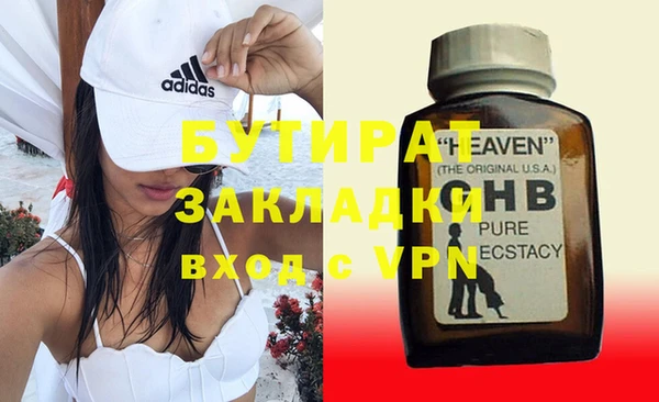 не бодяженный Нея