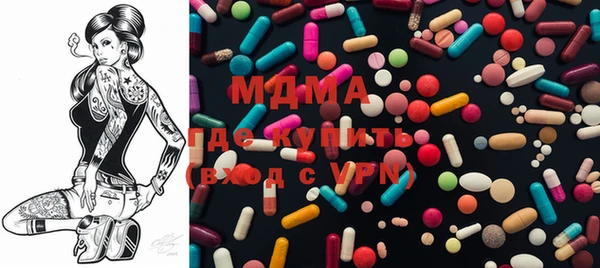 синтетический гашиш Нефтегорск