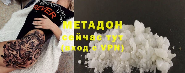 синтетический гашиш Нефтегорск