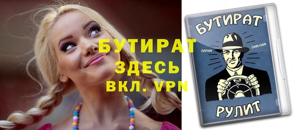 не бодяженный Нея