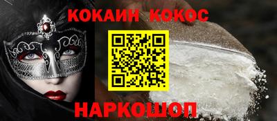 каннабис Кинель