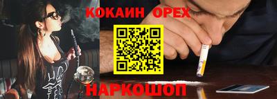 каннабис Кинель