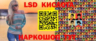 каннабис Кинель