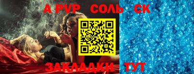 метадон Кимры