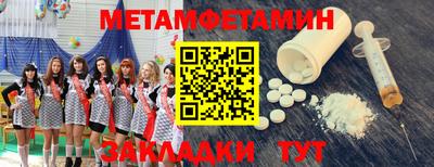 каннабис Кинель