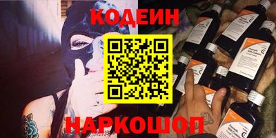трава Абакан
