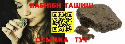 каннабис Кинель