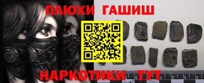 каннабис Кинель