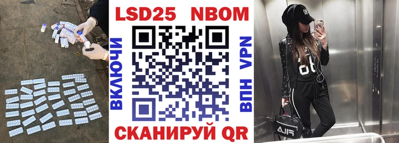 продажа наркотиков  Благовещенск  LSD-25 экстази кислота 