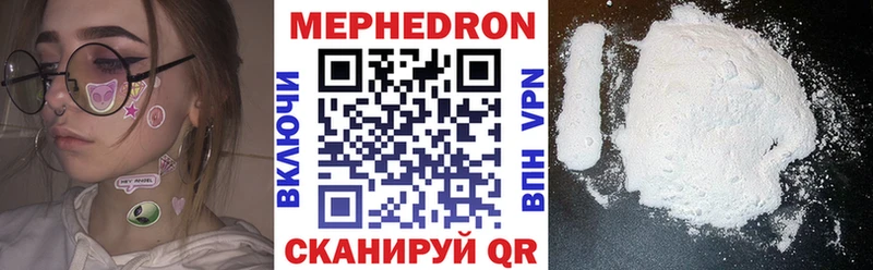 МЕФ мука  Благовещенск 