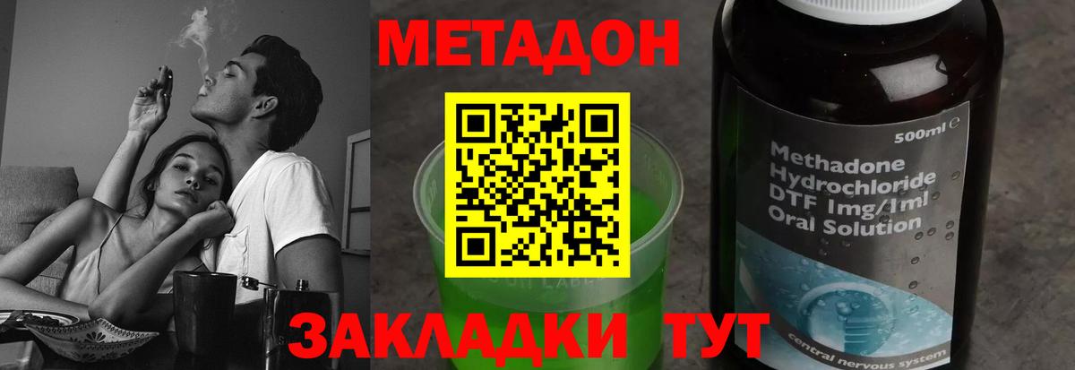Амфетамин Благовещенск