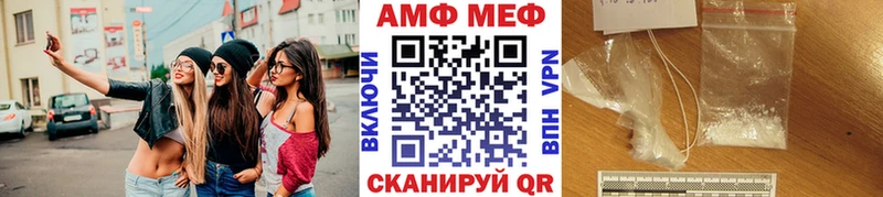 МЕТАМФЕТАМИН Methamphetamine  shop наркотические препараты  Благовещенск  как найти закладки 
