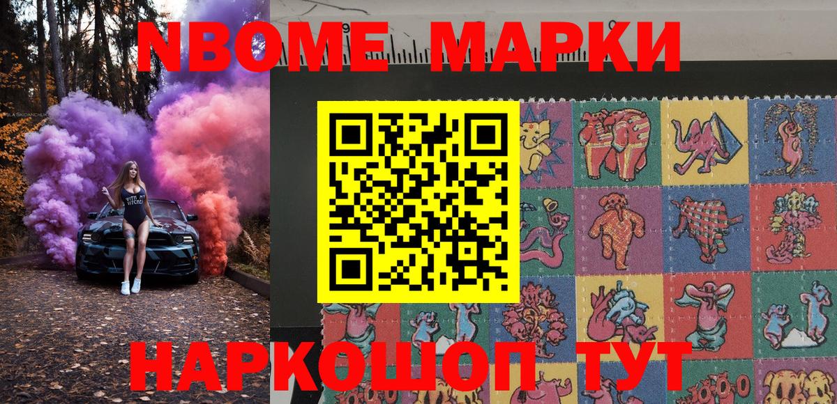 Мефедрон кристаллы  ГАШ  Codein  КОКАИН  Вход с VPN  Марихуана  Благовещенск  МЕТ 