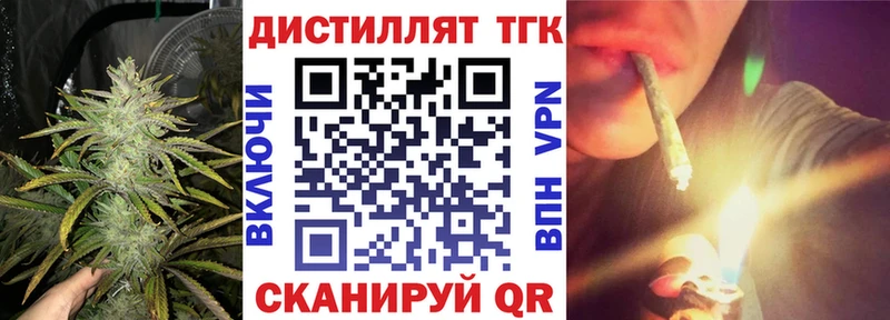 ТГК THC oil  наркота  ссылка на мегу онион  Благовещенск 