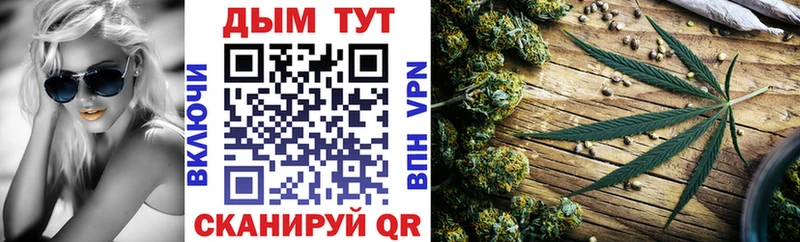 Каннабис LSD WEED  Благовещенск 