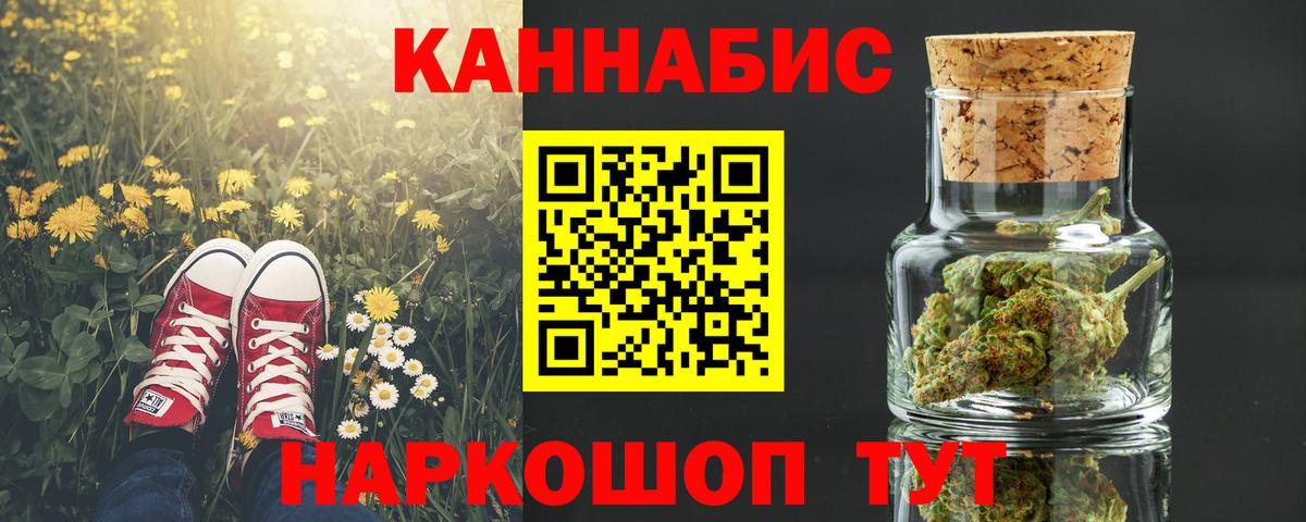Бошки Шишки ГИДРОПОН Благовещенск